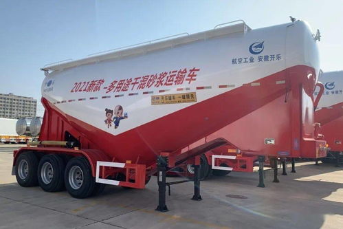 全新升级 开乐新款多功能干混砂浆运输车投放市场