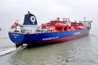 扬子三井建造的第二艘4万立方米双燃料液化石油气/液氨运输船交付