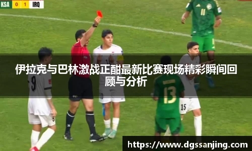 有梦你就来