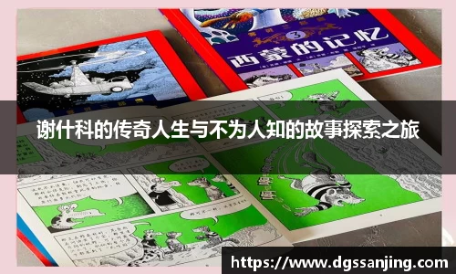 壹号娱乐平台